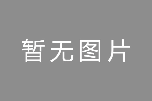 广安区按揭车抵押贷款哪里靠谱